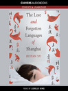 The Lost and Forgotten Languages of Shanghai (MP3)